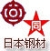Mģ䓲